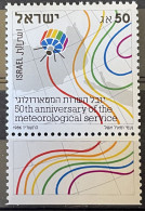 ISRAEL - MNH** - 1986 -  # 1050 - Unused Stamps (with Tabs)