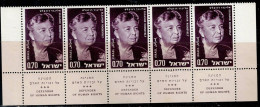 ISRAEL 1964 ELEANOR ROOSEVELT STRIP OF 5 WITCH TABS MNH VF!! - Unused Stamps (with Tabs)