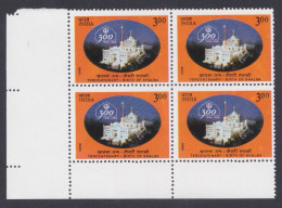 Inde India 1999 MNH Birth Of Khalsa, Sikhism, Sikh, Religion, Temple, Architecture, Block - Unused Stamps