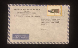 C) 1974. GREECE. AIRMAIL ENVELOPE SENT TO USA. 2ND CHOICE - Other & Unclassified