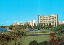 73796700 Kiev Kiew Slavutich Hotel Kiev Kiew - Oekraïne