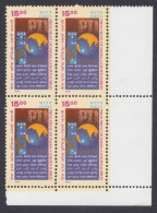 Inde India 1999 MNH Press Trust Of India, PTI, Journalism, News, Globe, Regional Languages, Block - Neufs