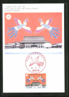 Maximum-AK Kyoto Imperial Palace And A Chinese Phoenix  - Other & Unclassified