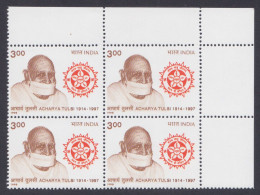 Inde India 1998 MNH Acharya Tulsi, Jain Religious Leader, Jainism, Religion, Block - Ongebruikt