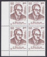 Inde India 1998 MNH Dr. Tristao Braganza Cunha, Goan Nationalist, Anti-Colonial Activist, Goa, Block - Neufs