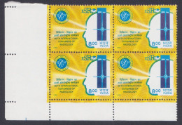 Inde India 1998 MNH International Congress Of Radiology, Science, Medical, Medicine, ISRO, Block - Nuevos