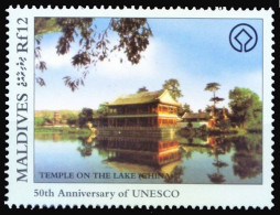 Maldives 1997 MNH, UNESCO, Temple On Lake In China - UNESCO
