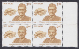 Inde India 1998 MNH Shivpujan Sahai, Hindi, Bhojpuri, Writer, Novellist, Editor, Literature, Block - Nuovi