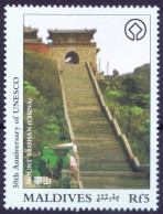 Maldives 1997 MNH, UNESCO, Mount Taishan China, 6,660 Steps - UNESCO