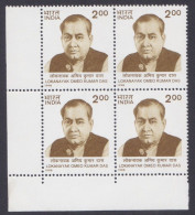 Inde India 1998 MNH Lokanayak Omeo Kumar Das, Indian Social Worker, Politician, Writer, Educationist, Block - Unused Stamps