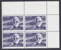 Inde India 1998 MNH Sri Ramana Maharshi, Indian Hindu Sage, Hinduism, Religion, Block - Neufs