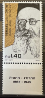 ISRAEL - MnH** - 1987 -  # 985 - Unused Stamps (with Tabs)