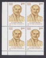 Inde India 1997 MNH Dr. Pattabhi Sitaramayya, Indian Independence Activist, Political Leader, Andhra Pradesh, Block - Nuevos