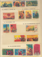 China Chinese Stamps From 1974 To1978 J1 TO 24  Cancelled Forgery - Gebruikt