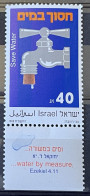 ISRAEL - MnH** - 1988 -  # 1084 - Unused Stamps (with Tabs)