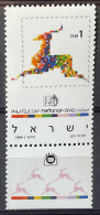 ISRAEL - MNH** - 1989 -  # 1142 - Unused Stamps (with Tabs)