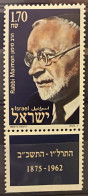 ISRAEL - MNH** - 1989 -  # 1011 - Unused Stamps (with Tabs)