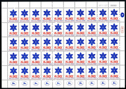 Israel Kleinbogen 812 Postfrisch #IV283 - Otros & Sin Clasificación