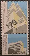 ISRAEL - MNH** - 1990 -  # 1047 - Unused Stamps (with Tabs)