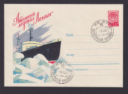 Sowjetunion Ganzsache Umschlag 40 K. Abb. Schiff Schiffahrt 187 II B Druckdatum - Cartas & Documentos