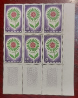 France   Bloc De 6 Timbres  Neuf**  YV N°  1431 Europa - Fogli Completi