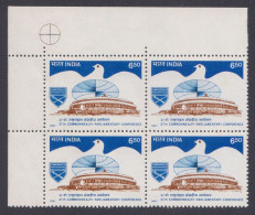 Inde India 1991 MNH Commonwealth Parliamentary Conference, Parliament, Bird, Building, Block - Neufs