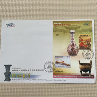 Taiwan Postage Stamps - Museums