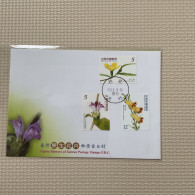 Taiwan Postage Stamps - Andere & Zonder Classificatie