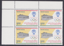 Inde India 1983 MNH 86th Session Of IOC, Indian Olympic Commission, Olympics, Sports, Sport, Olympic Games, Block - Nuovi