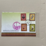 Taiwan Postage Stamps - Autres & Non Classés