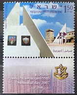 ISRAEL - MNH** - 2007 -  # 1920 - Unused Stamps (with Tabs)