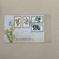 Taiwan Postage Stamps - Other & Unclassified