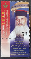 ISRAEL - MNH** - 2007 -  # 1941 - Nuevos (con Tab)