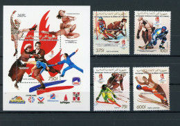 Komoren 950-953 + Block 334 B Postfrisch Olympische Spiele #HL291 - Comoren (1975-...)