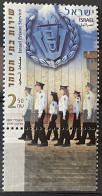 ISRAEL - MNH** - 2007 -  # 1931 - Unused Stamps (with Tabs)