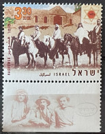 ISRAEL - MNH** - 2007 -  # 1940 - Unused Stamps (with Tabs)