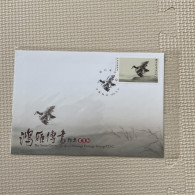 Taiwan Postage Stamps - Other & Unclassified