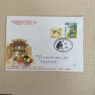 Taiwanese Train Postmarks - Trains