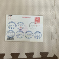 Taiwanese Train Postmarks - Trains