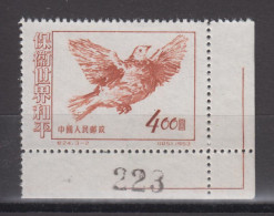 PR CHINA 1953 - Dove Of Peace With Corner Margin - Neufs