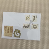 Taiwan Postage Stamps - Musea