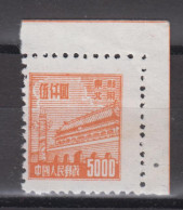 NORTHEAST CHINA 1950 - Gate Of Heavenly Peace MNH** XF CORNER MARGIN - North-Eastern 1946-48