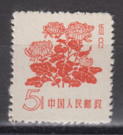 PR CHINA 1958 - Flowers MNH** XF - Unused Stamps