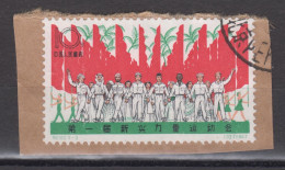 PR CHINA 1963 - GANEFO Athletic Games, Jakarta, Indonesia KEY VALUE - Used Stamps