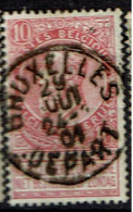 58  Obl   BXL Départ - 1893-1900 Fine Barbe