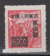 PR CHINA 1950 - Stamp With Overprint KEY VALUE! MNH** XF - Nuovi