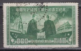 PR CHINA 1950 - Signing Of Sino-Soviet Treaty Of Friendship ORIGINAL PRINT - Used Stamps