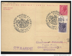 1977 CARTOLINA CON ANNULLO ROMA - 1971-80: Poststempel