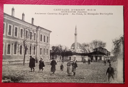 SERBIE - MONASTIRE - ANCIENNE CASERNE BULGARE - Serbia