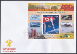 NORTH KOREA 2024 Ballistic Missile,Drone,Rocket Launch,NATA,Aerospace,Satellite,Submarine,Army, Perf FDC (**) - Corée Du Nord